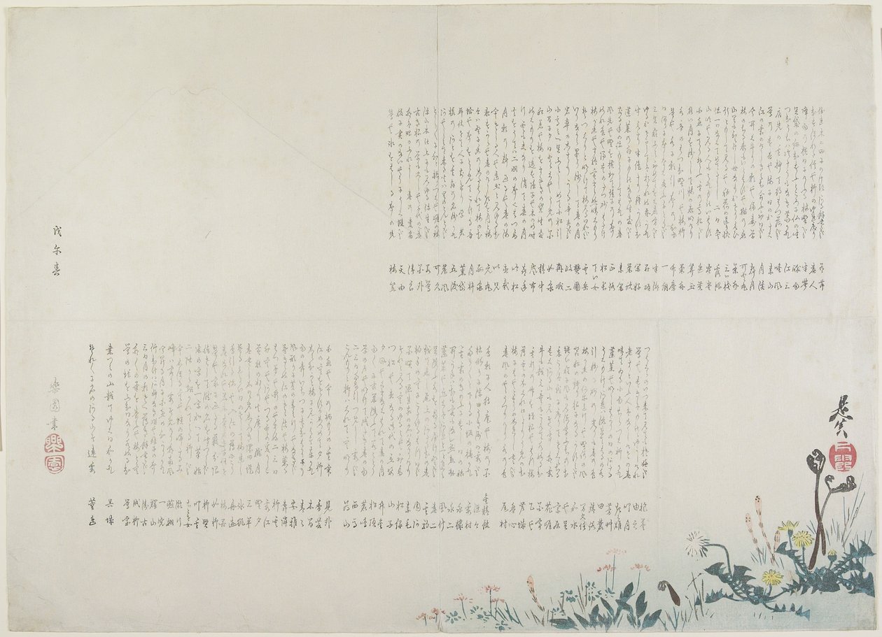 Vue printanière avec le mont Fuji, 1858 - Shibata Zeshin