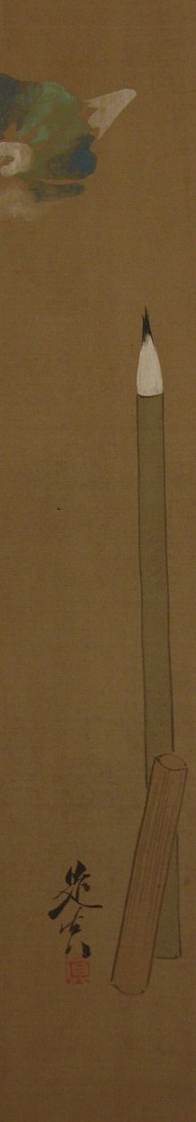 Brosse, 19ème siècle - Shibata Zeshin