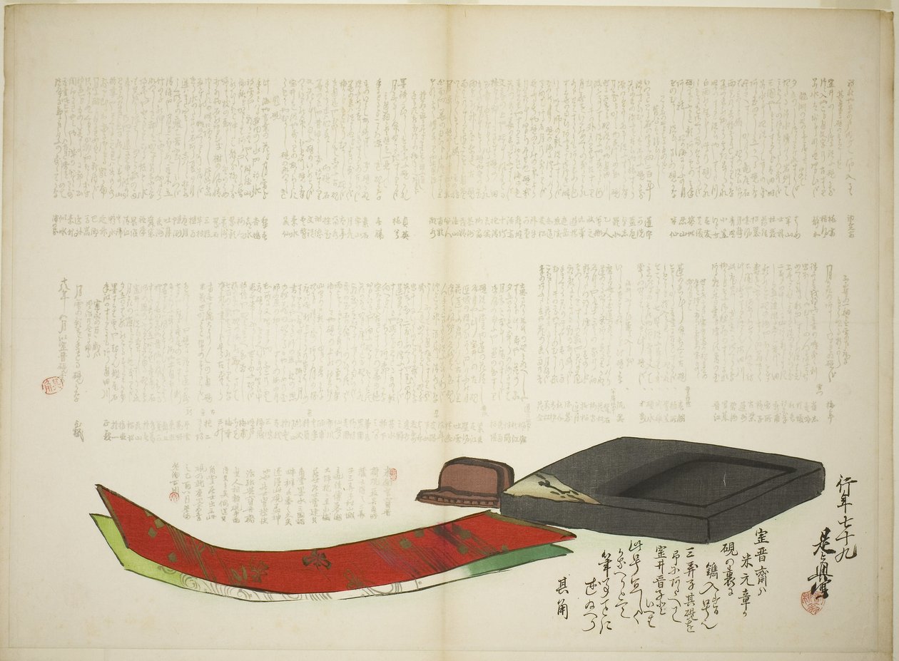 Couches de poésie de Kikaku - Shibata Zeshin