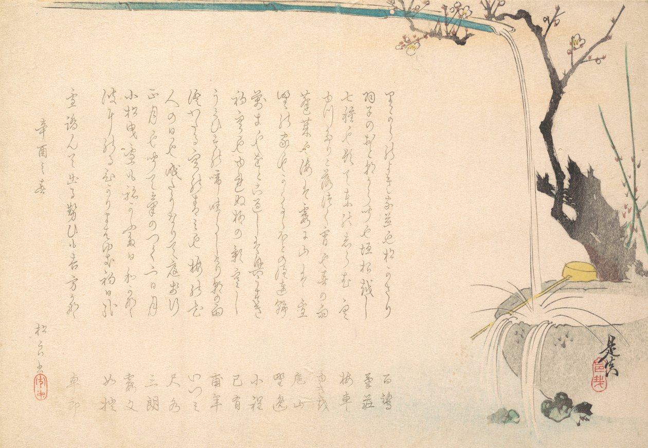 Surimono - Shibata Zeshin