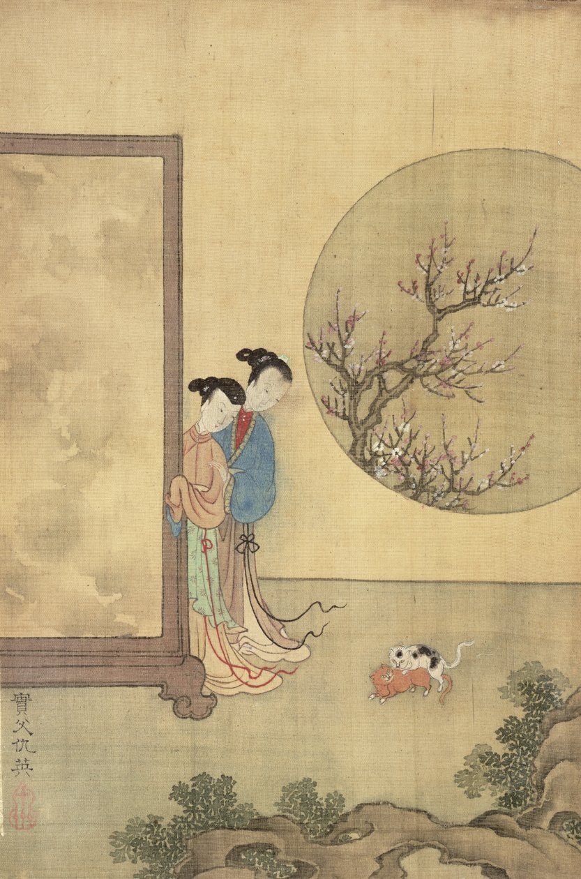 Deux Filles Derrière un Écran - Shih Fu Chuiu Ying Shih Fu Chuiu Ying