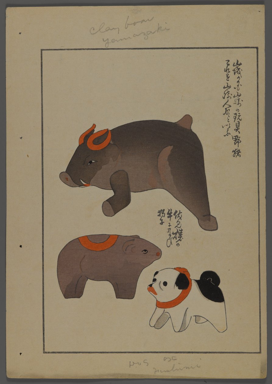 Jouets japonais, chien, sanglier, ours, de Unai no tomo (Les amis d