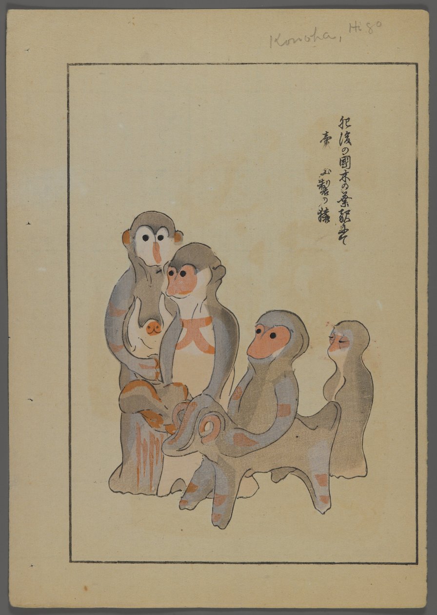 Jouets japonais, de Unai no tomo (Les amis de l