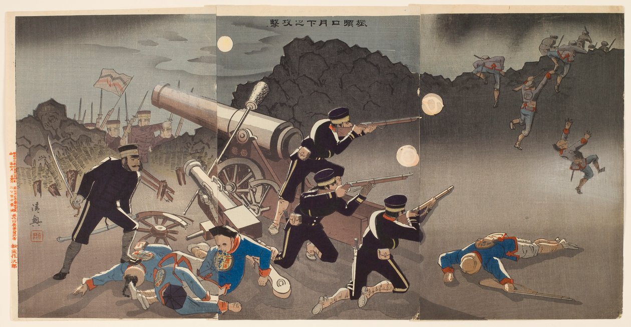 Attaque féroce au clair de lune à Port Arthur - Shinohara Kiyooki