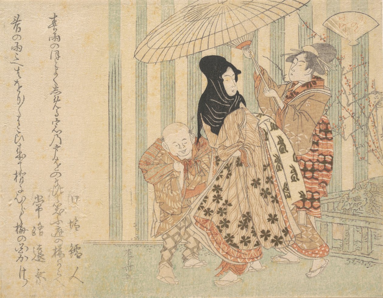 Courtisane avec des assistants, un garçon et une servante, sous la pluie sous un parapluie - Shinsai