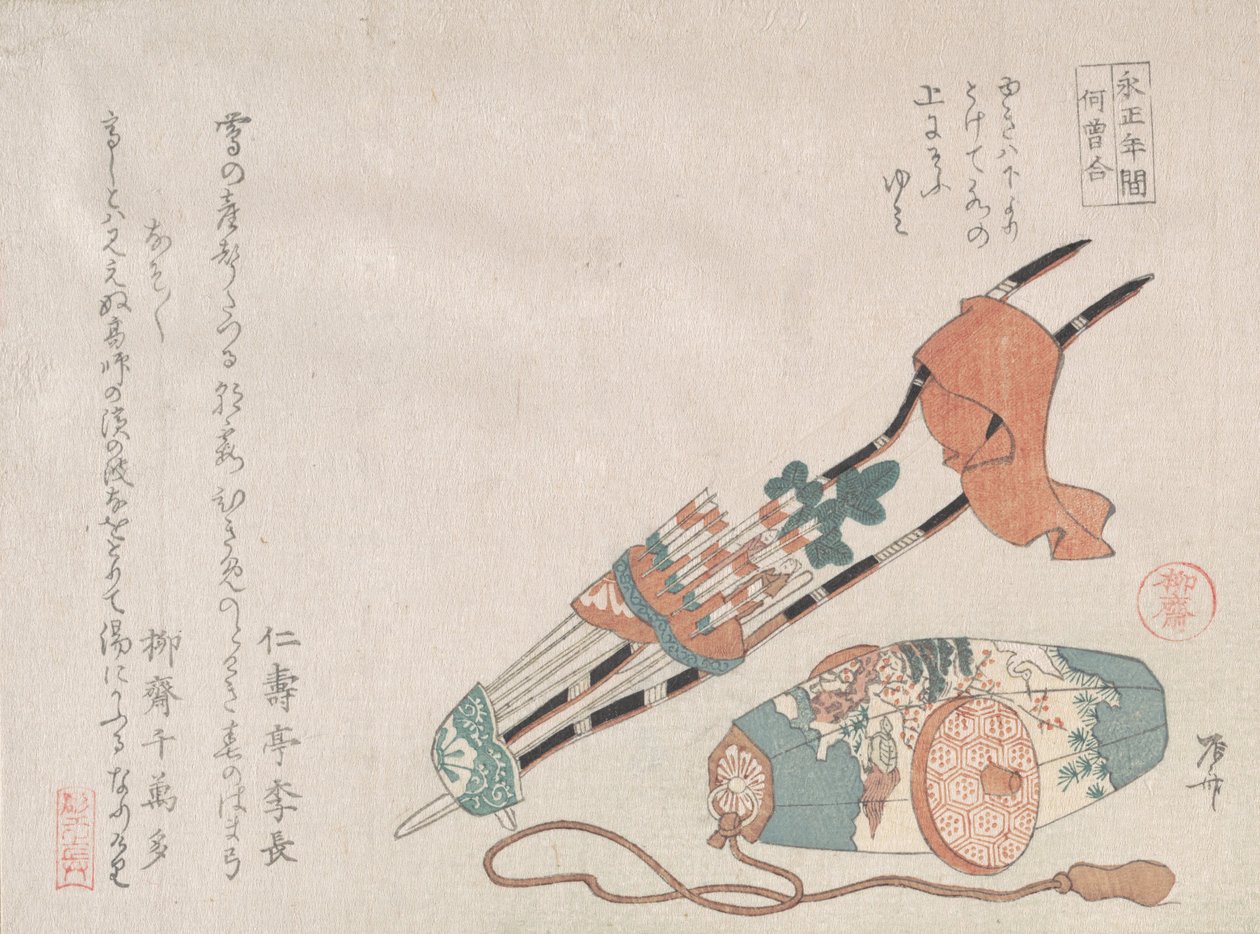 Hama-yumi et Buriburi-gitcho, jouets cérémoniels pour garçons pour le Nouvel An, 19e siècle - Shinsai