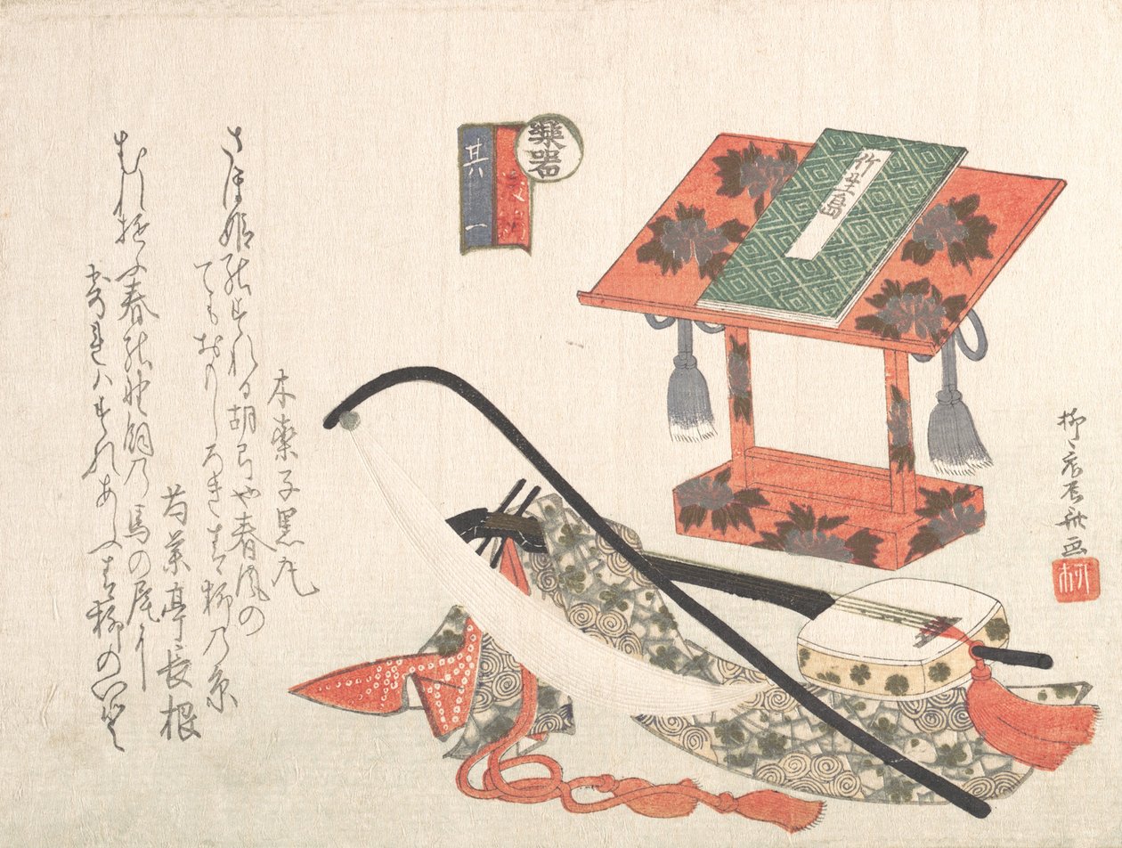 Instruments et support pour musique, 19e siècle - Shinsai