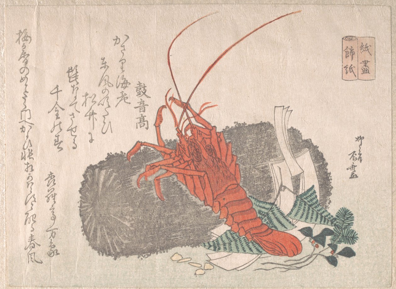 Homard sur un morceau de charbon avec d