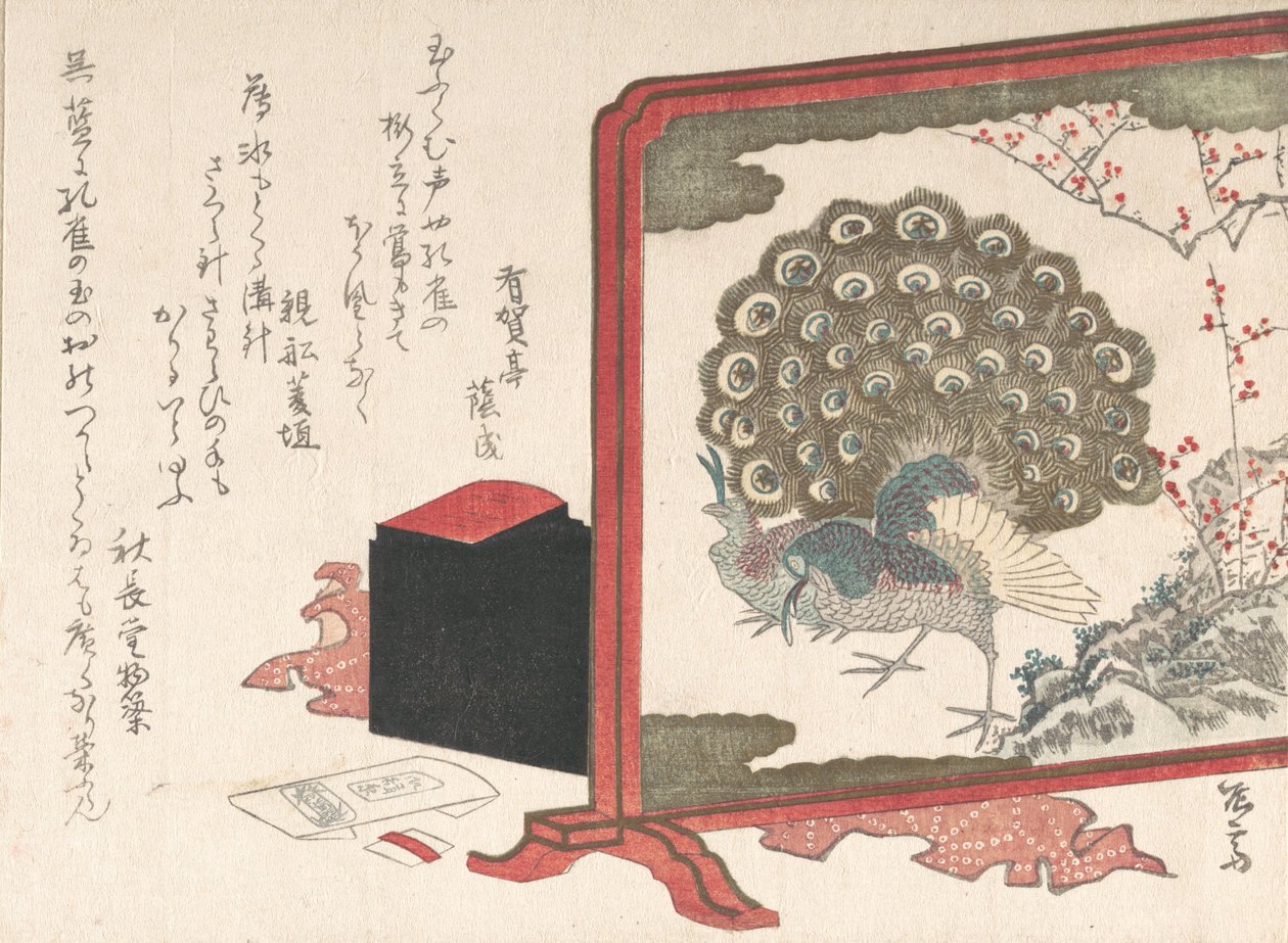 Écran et boîte à ouvrage de dame, 19e siècle - Shinsai