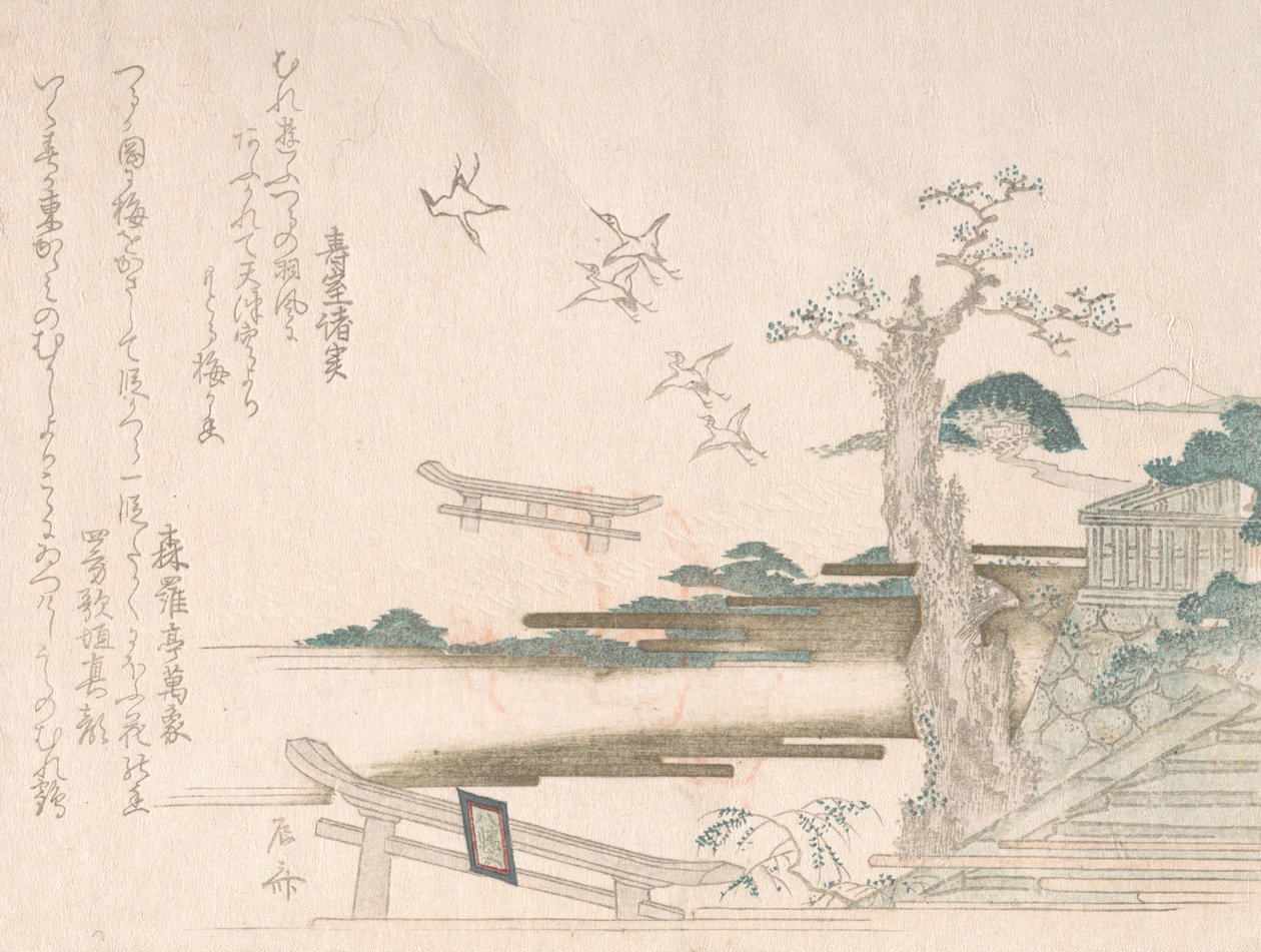 Collection de pluie de printemps Harusame shu, vol. 2 : Grues au sanctuaire Tsurugaoka Hachimango, 1810s - Shinsai