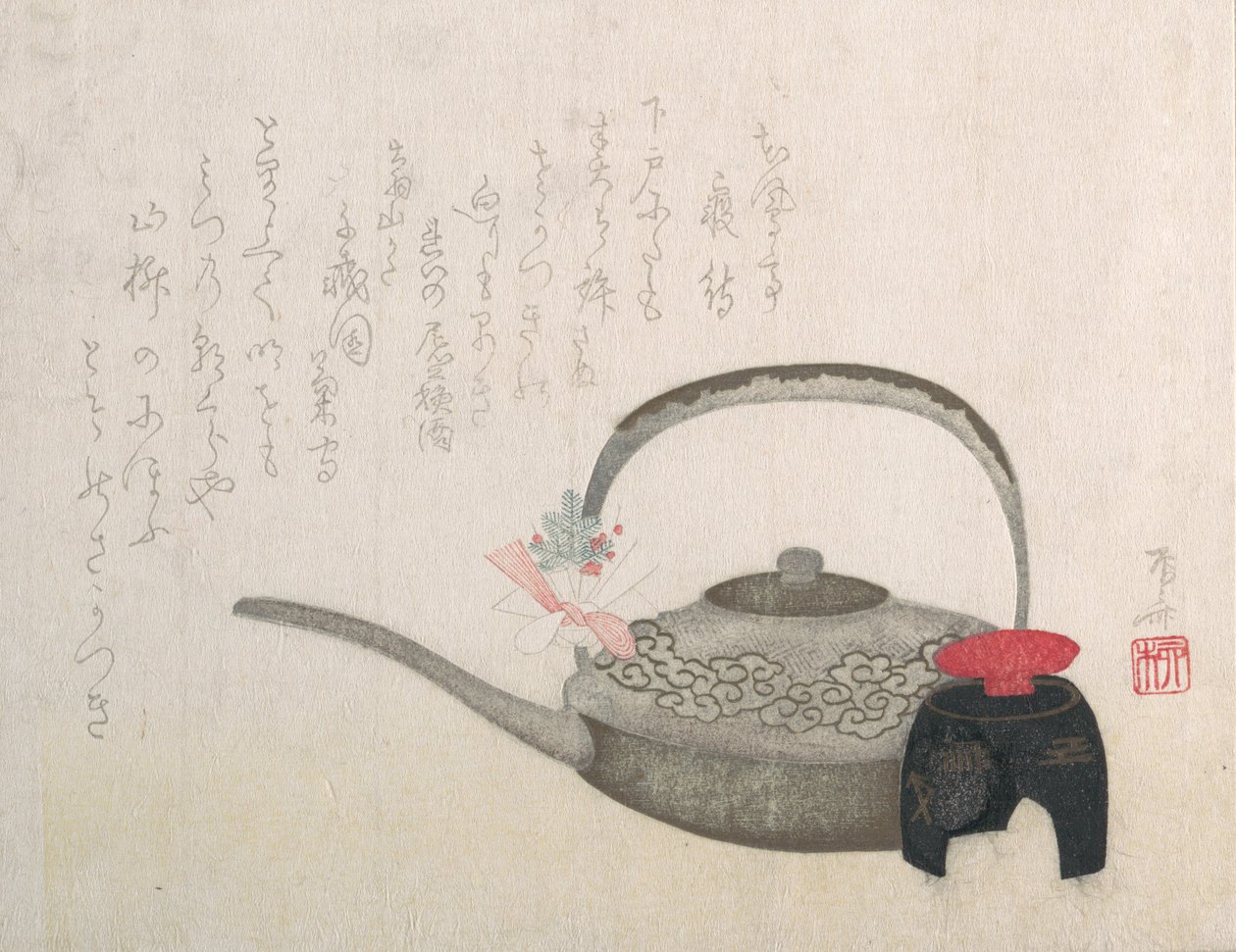 Pot à vin et coupe pour la cérémonie du Nouvel An, 19ème siècle - Shinsai