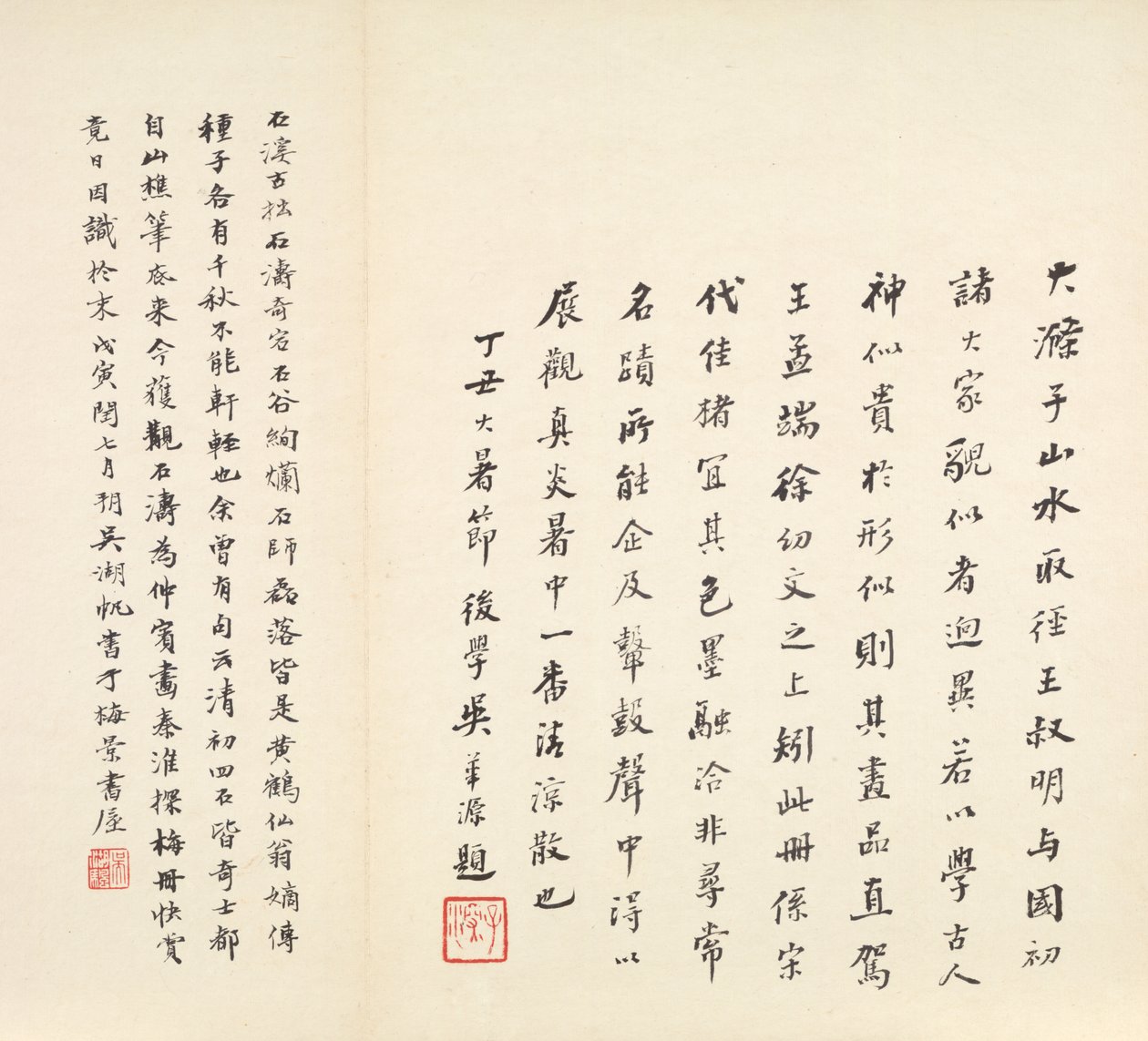 Réminiscences de la rivière Qinhuai - Shitao