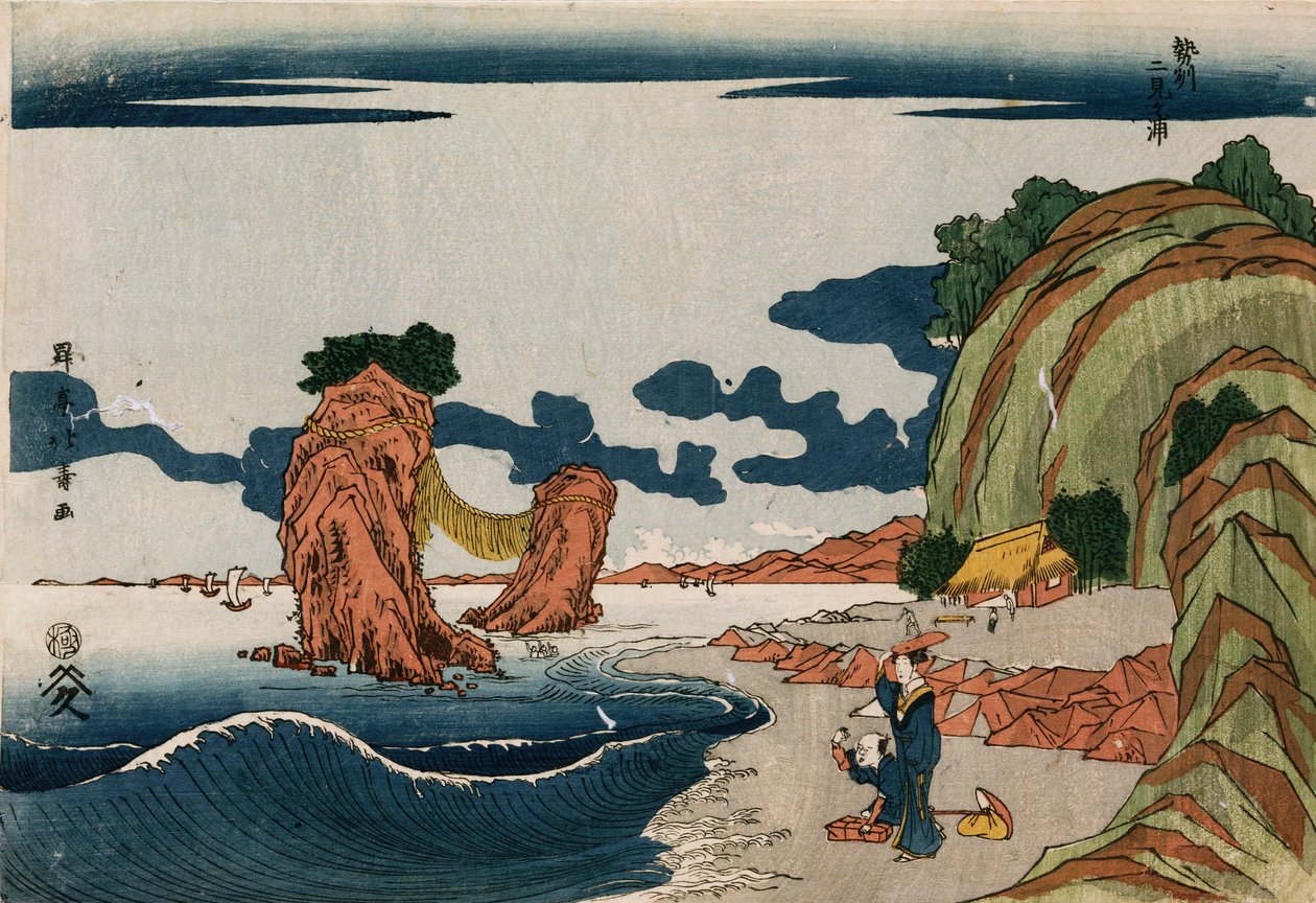 Futamigaura dans la province d