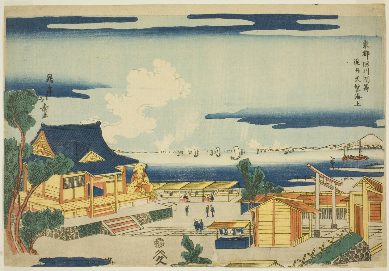 Regardant la mer depuis le sanctuaire Benten à Susaki à Fukagawa (Fukagawa Susaki Benten yori kaijo o nozomu), de la série "Capitale de l