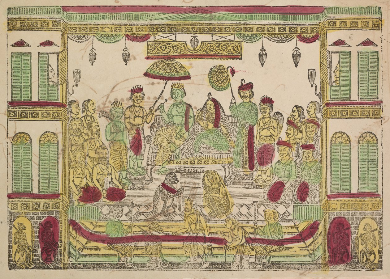 Rama et Sita dans le palais royal (recto) - Shri Gobinda Chandra Roy