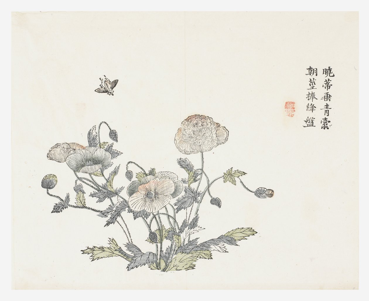 Le Jardin des graines de moutarde - Shun Kung Chien