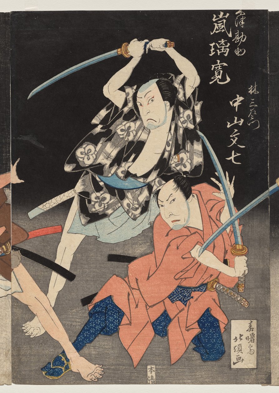 Nakayama Bunshichi en tant que Hayashi Sanzemon, Arashi Rikan II en tant que Kizu Kansuke - Shunjosai Hokuchō