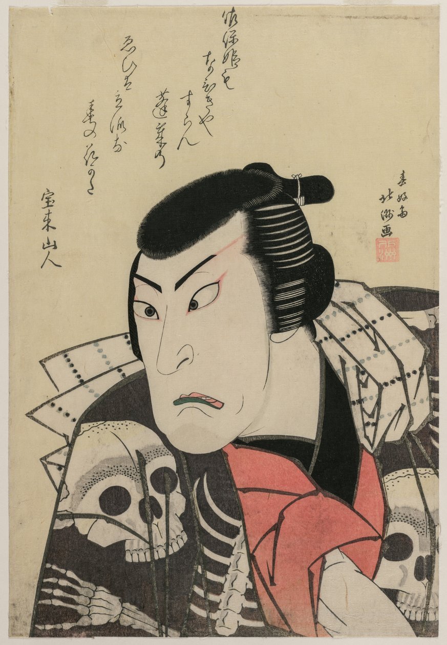 Acteur Ichikawa Ebijūrō I en tant que Tōken (Chien de Chine) Jūbei, dans la pièce Rouge et Violet, Teintures Riches d