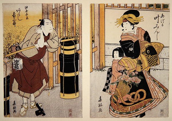 Acteurs Arashi Kichisaburo II et Kano Minshi dans une scène d