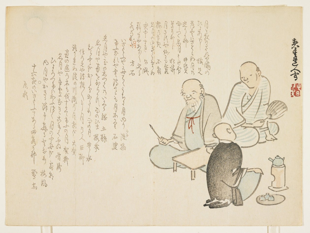 Rassemblement de poètes, 1856 - Shunsei