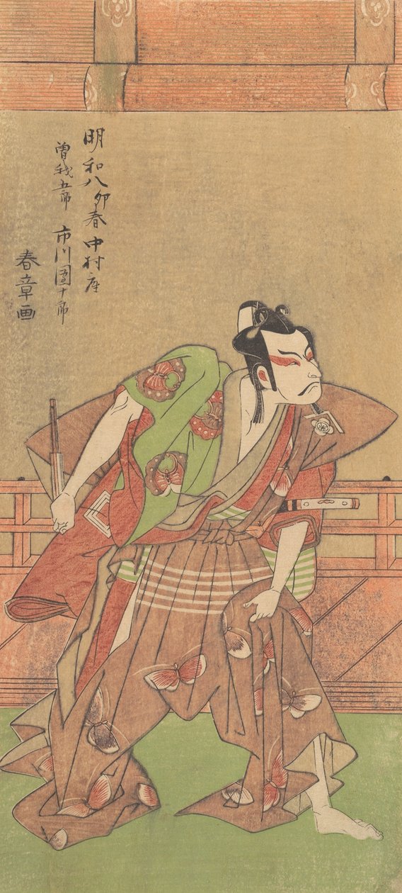 Ichikawa Danjuro V 1741-1806 avec épée et éventail, 1771 - Shunsho