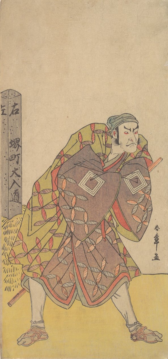 Le cinquième Ichikawa Danjuro en porteur de kago près d