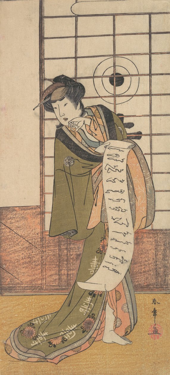 Le deuxième Yamashito Kinsaku en tant que courtisane debout dans une pièce, vers 1779 - Shunsho