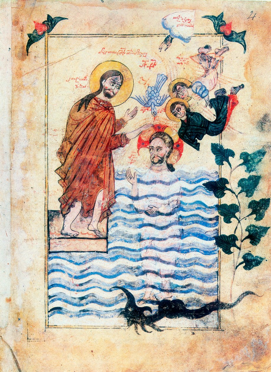 Baptême de Jésus par Saint Jean-Baptiste, 1305 - Simeon Artchichetski