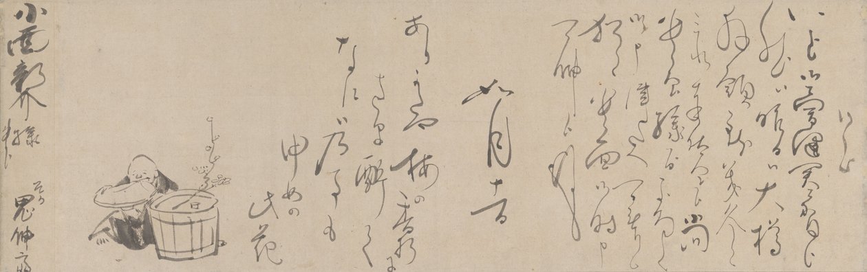 Lettre écrite à la main - Soga Shohaku
