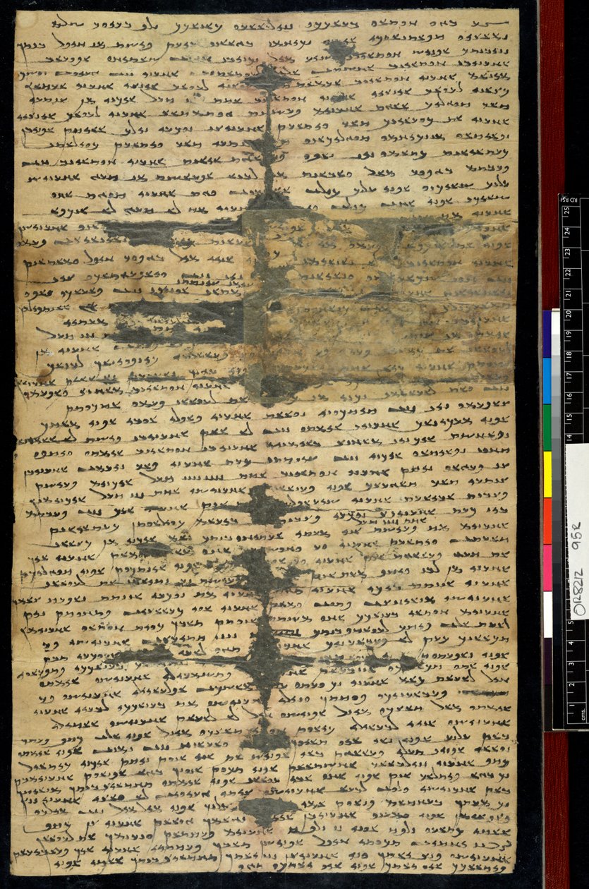 Lettre ancienne sogdienne n°2, recto - Sogdian Sogdian