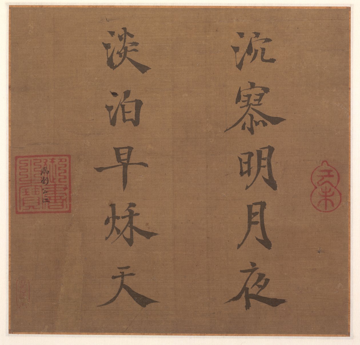 Poème, 1259 - Song Lizong