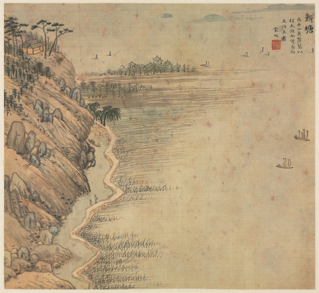 Xintang (Pic de l