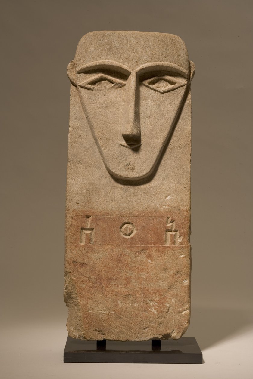 Stèle à pilier avec inscription, Sabaean ou Qatabian, vers 4e-1er siècle av. J.-C. - South Arabian