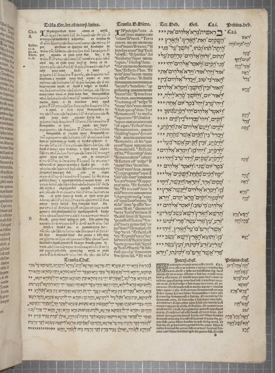 Bible polyglotte complutense, imprimée par Arnao Guillen de Brocar - Spanish School
