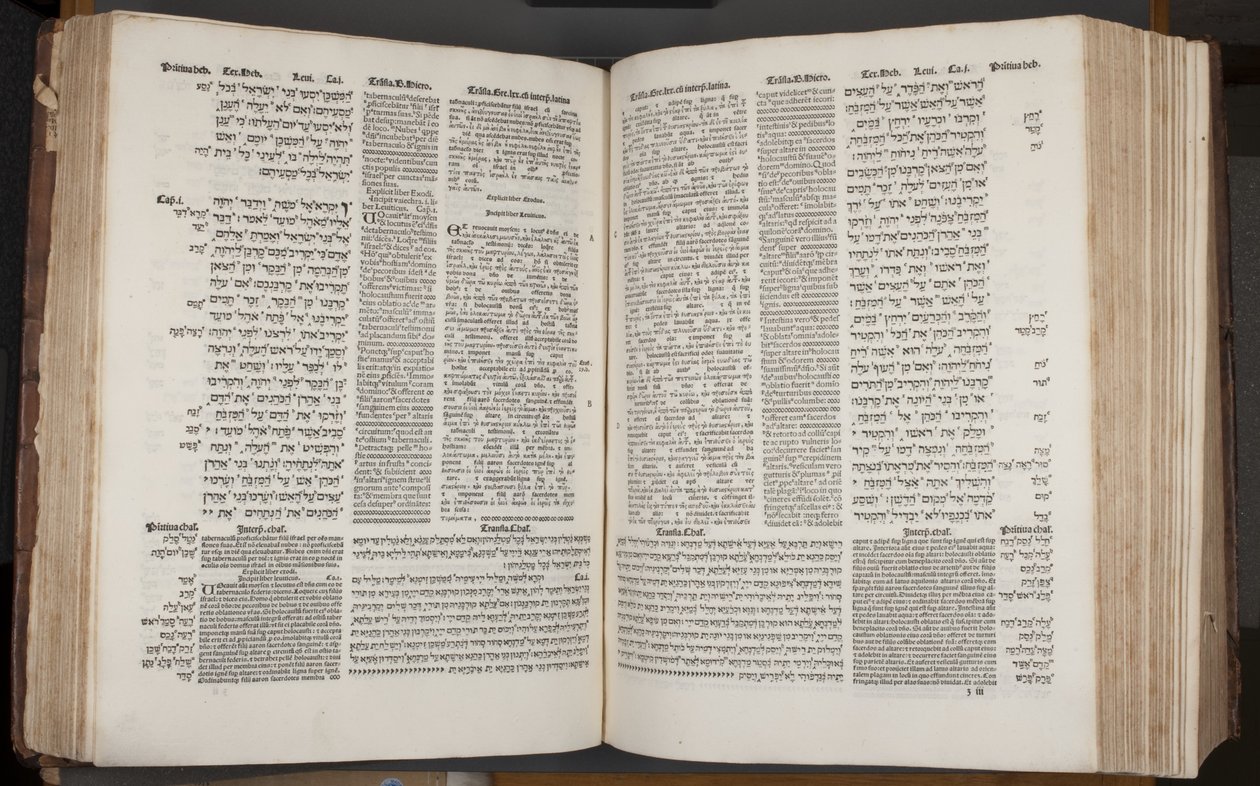 Bible polyglotte complutense, imprimée par Arnao Guillen de Brocar - Spanish School