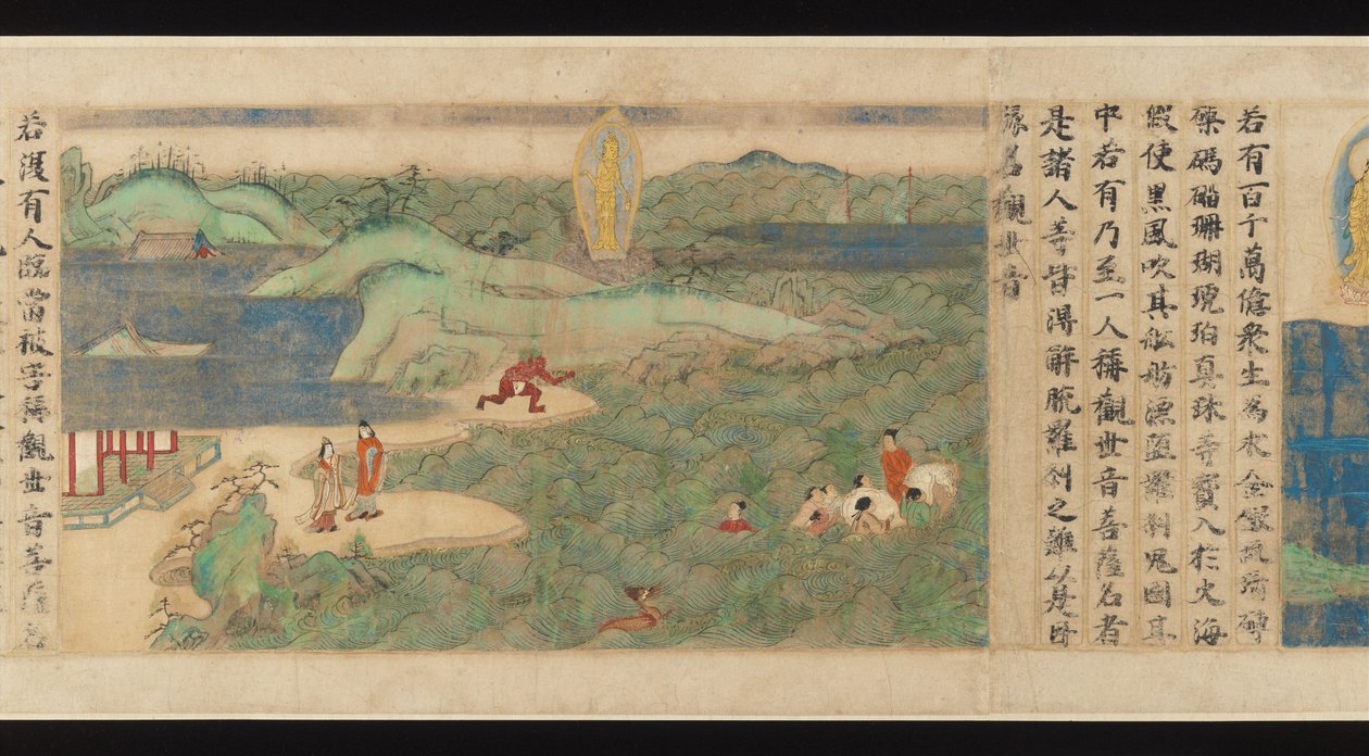 Porte Universelle - Sugawara Mitsushige