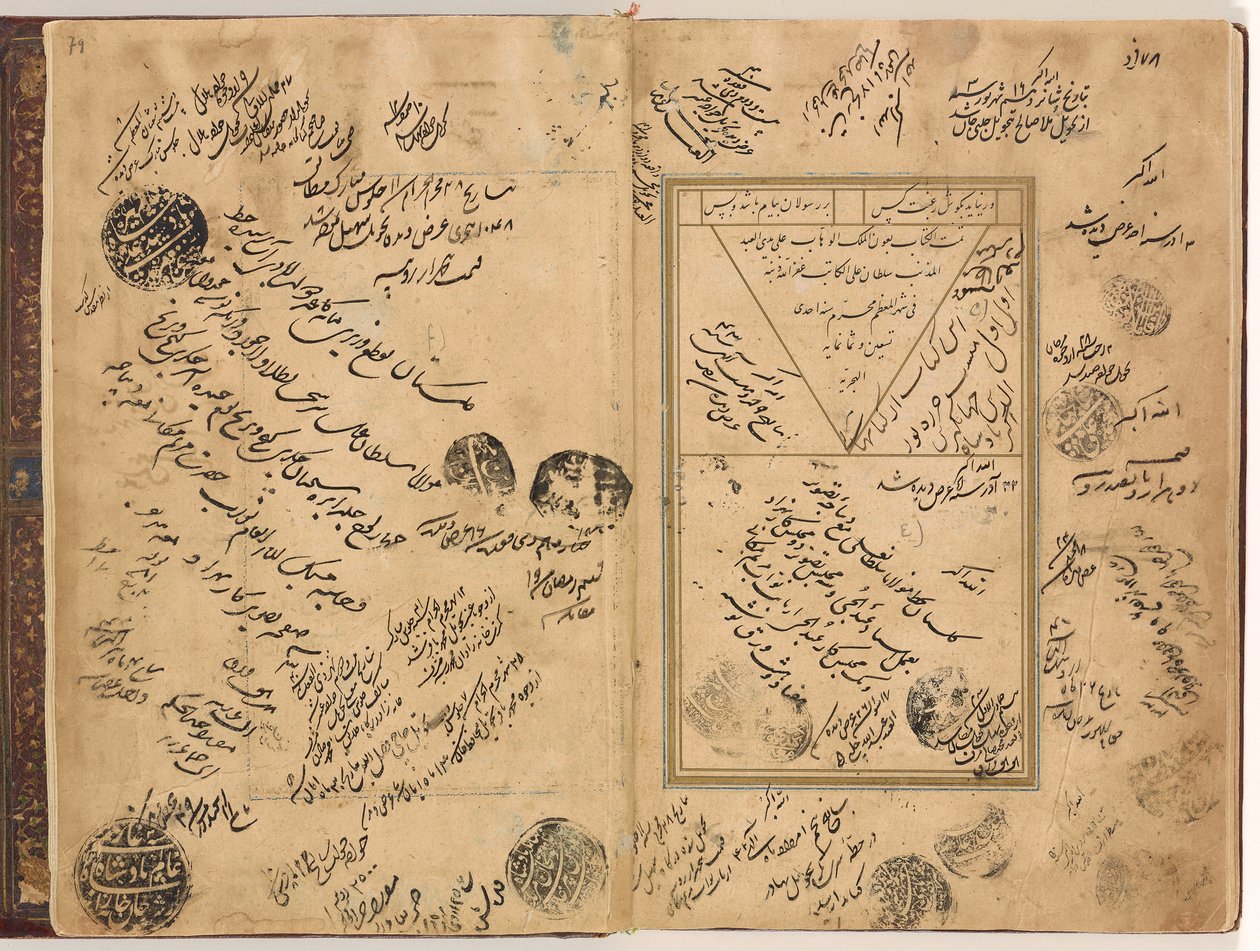 Colophon du manuscrit du "Gulistan" de Sa