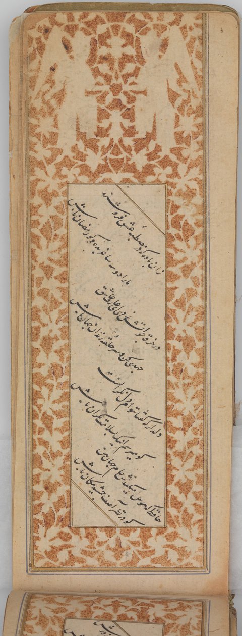 Anthologie de poésie persane en format oblong Safina, datée A.H. 905A.D. 1499-1500 - Sultan Muhammad Nur