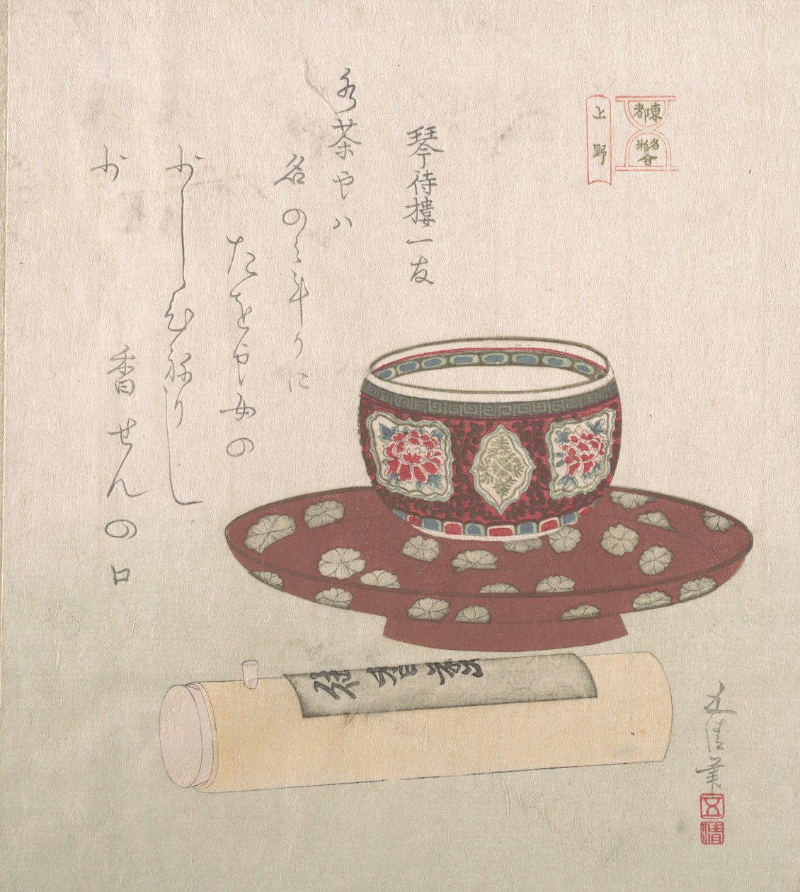 Bol à thé et gâteau en poudre dans un tube, 19e siècle - Sunayama Gosei