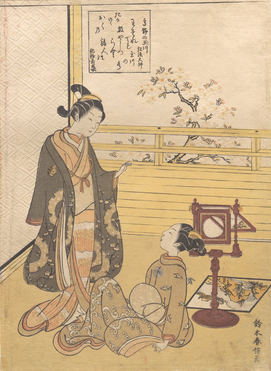 Un adolescent et une fille avec un spectateur pour une image optique Nozoki-karakuri, Kobo Da... - Suzuki Harunobu