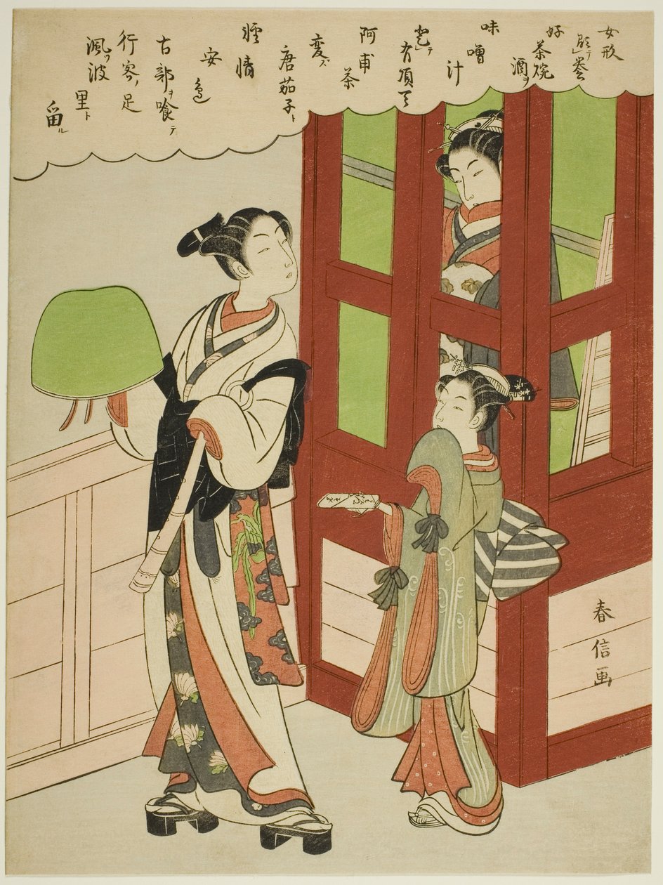 Un jeune moine, courtisane et assistant à la fenêtre à treillis - Suzuki Harunobu