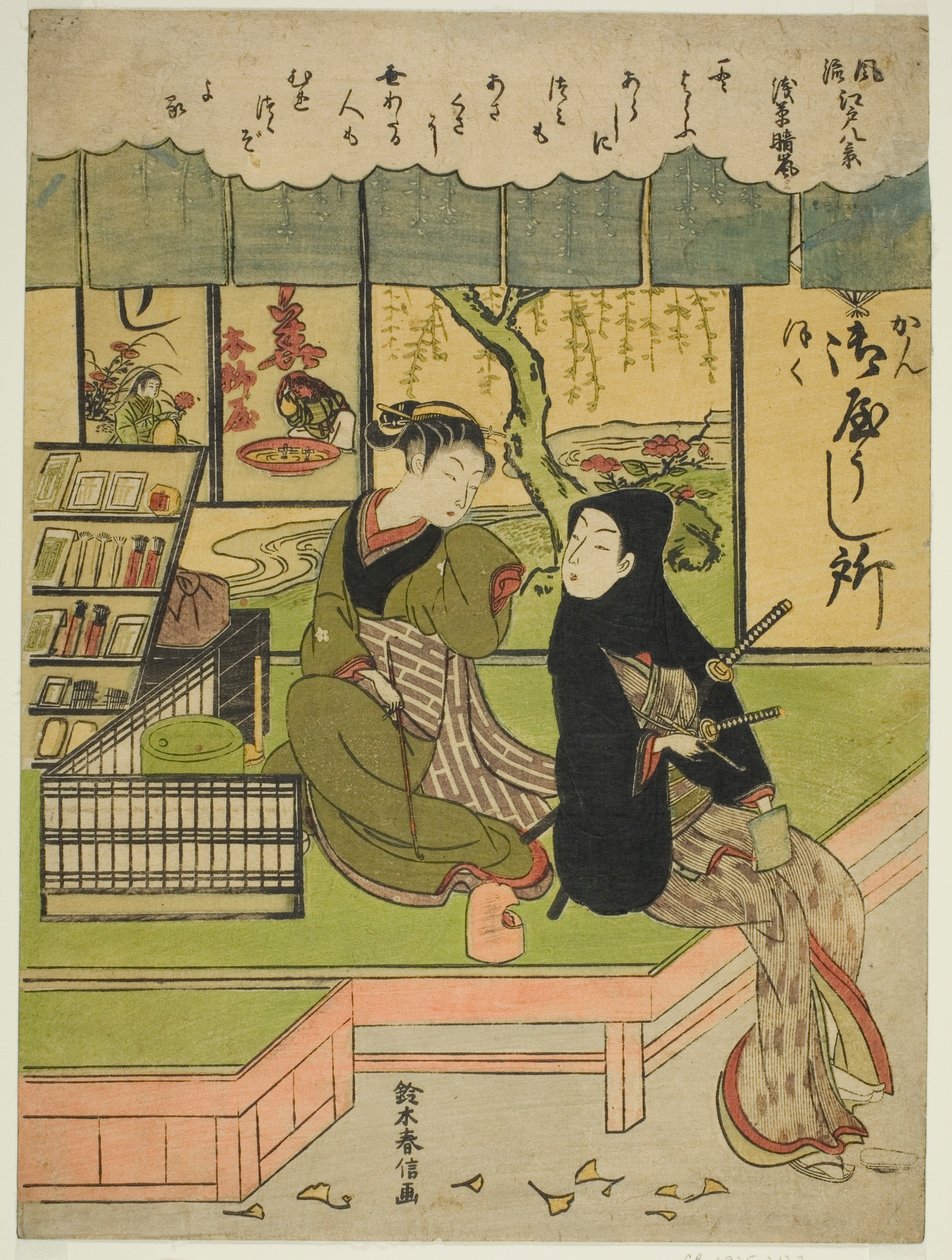 Temps clair à Asakusa (Asakusa no seiran), de la série "Huit vues à la mode d