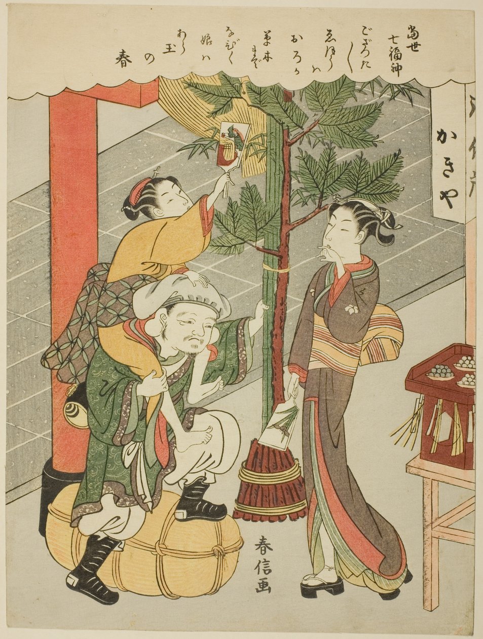 Daikokuten, de la série "Les sept dieux de la chance dans la vie moderne (Tosei Shichi Fukujin)" - Suzuki Harunobu