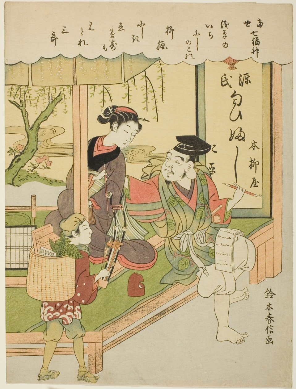 Ebisu, de la série "Les sept dieux du bonheur dans la vie moderne" - Suzuki Harunobu