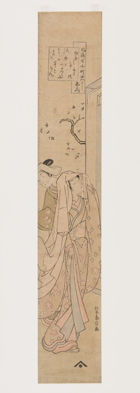 Komachi au temple Kiyomizu - Suzuki Harunobu
