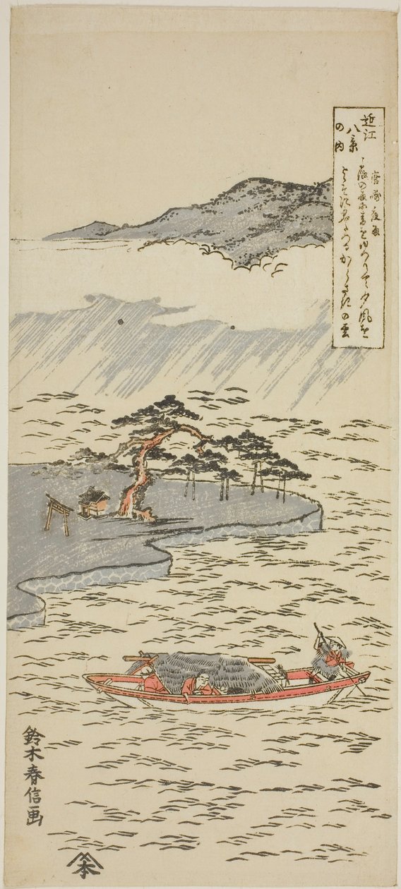 Pluie nocturne à Karasaki (Karasaki yau), de la série "Huit vues d