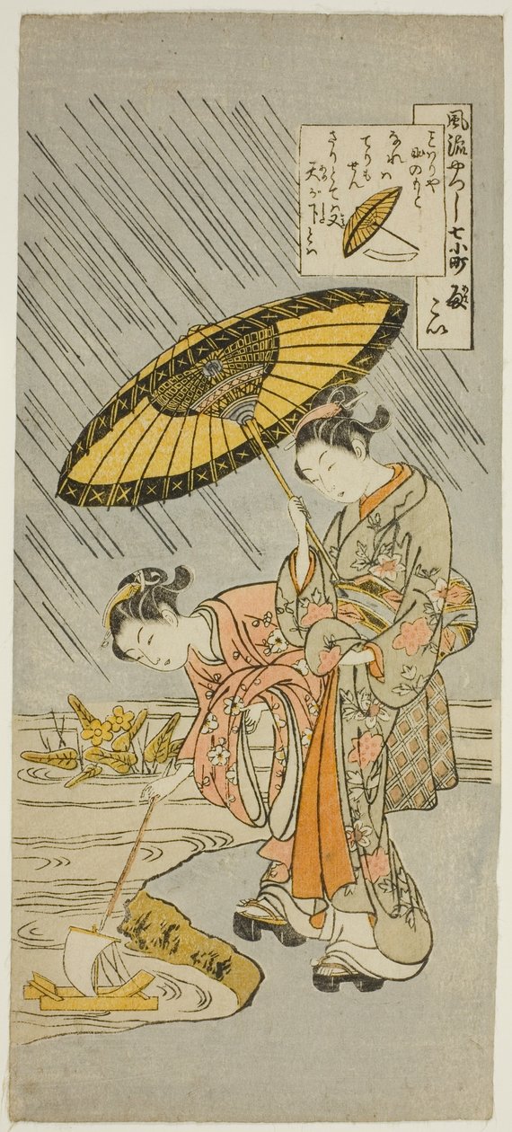 Ono no Komachi priant pour la pluie (Amagoi), de la série "Les sept aspects à la mode de Komachi" (Furyu yatsushi nana Komachi) - Suzuki Harunobu