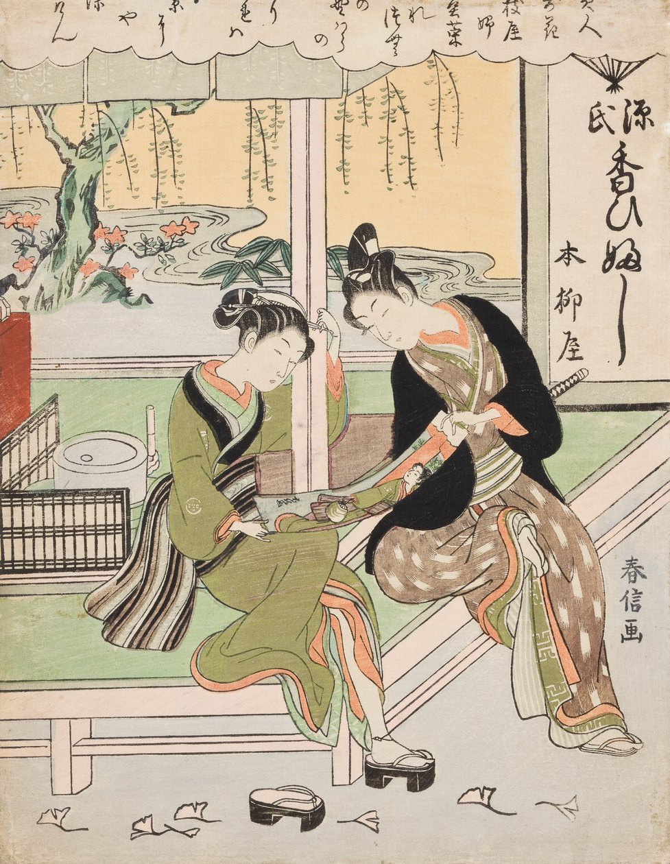 La belle Ofuji de Yanagi-ya / Sumire, fille de Yoshiya. De la série : Beautés élégantes comparées à des fleurs / Ukiyo bijin hana ni yosu - Suzuki Harunobu