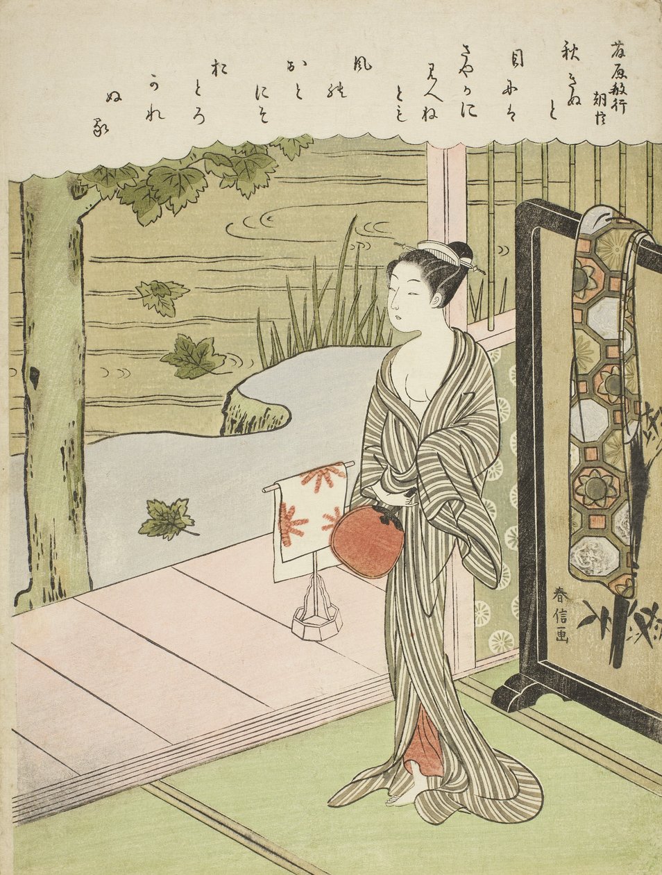 Poème de Fujiwara no Toshiyuki, d