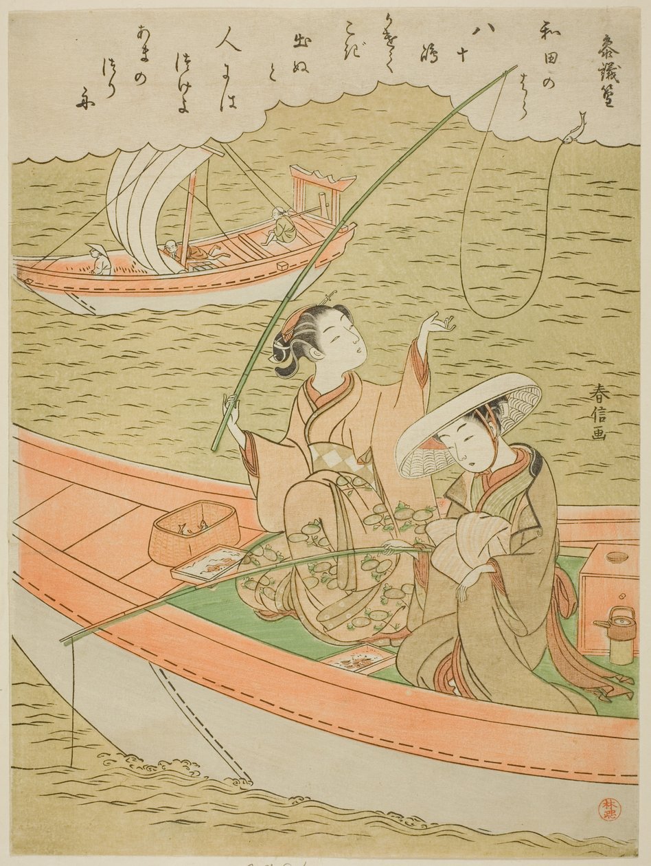Poème de Sangi Takamura (Ono no Takamura), d